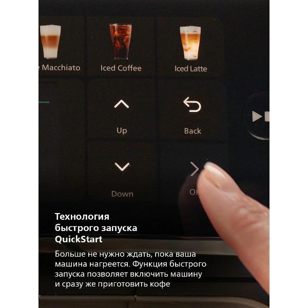 automatic-coffee-machine-philips-latte-go-ep444970-5