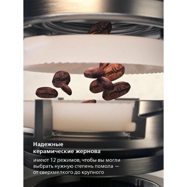 automatic-coffee-machine-philips-latte-go-ep444970-6
