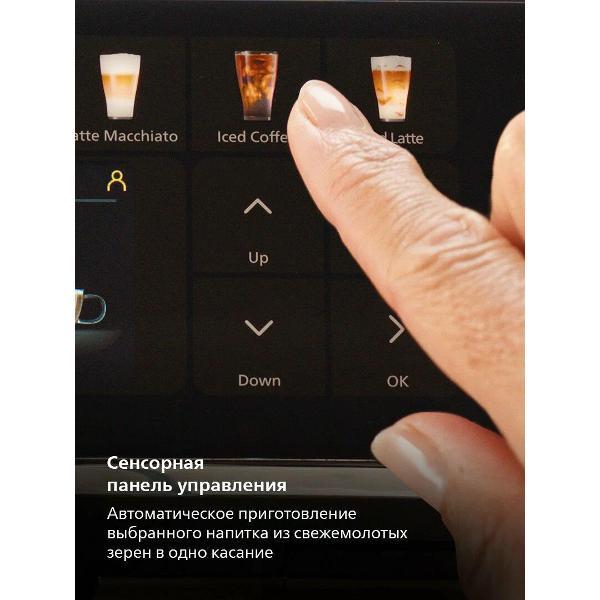 automatic-coffee-machine-philips-latte-go-ep444970-7