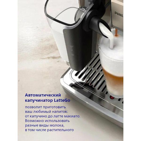 automatic-coffee-machine-philips-latte-go-ep444970-8