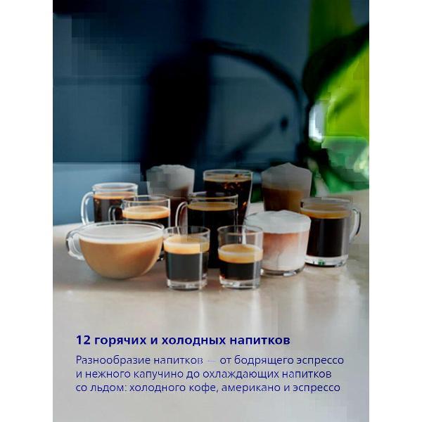 automatic-coffee-machine-philips-latte-go-ep444970-9