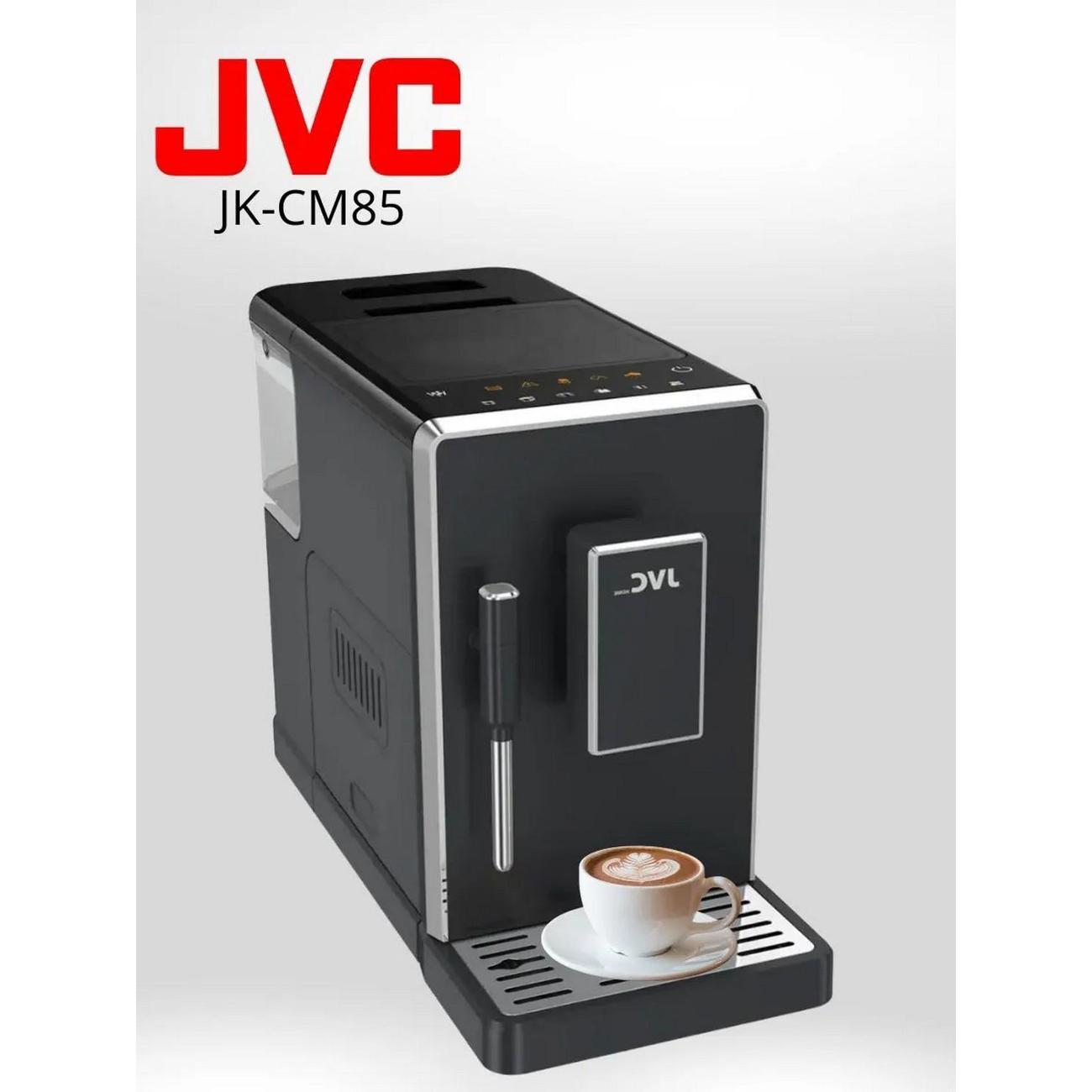 automatic-coffee-machine-jvc-jk-cm85-4