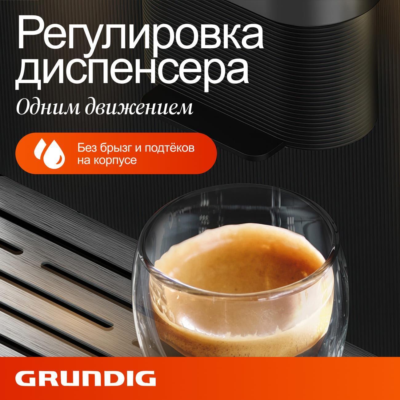 automatic-coffee-machine-grundig-kva-6230-3