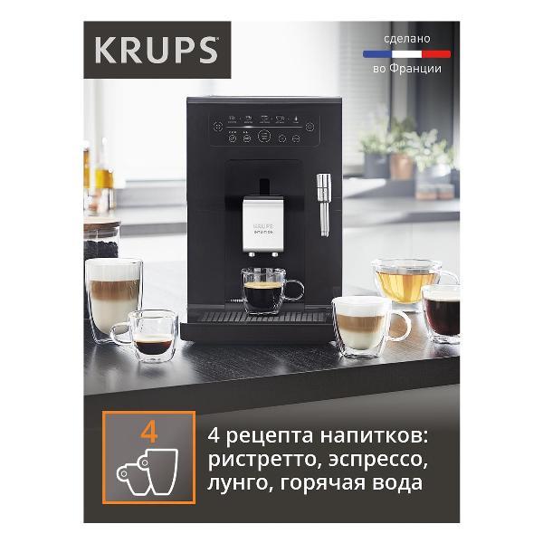 automatic-coffee-machine-krups-intuition-essential-black-ea870810-7
