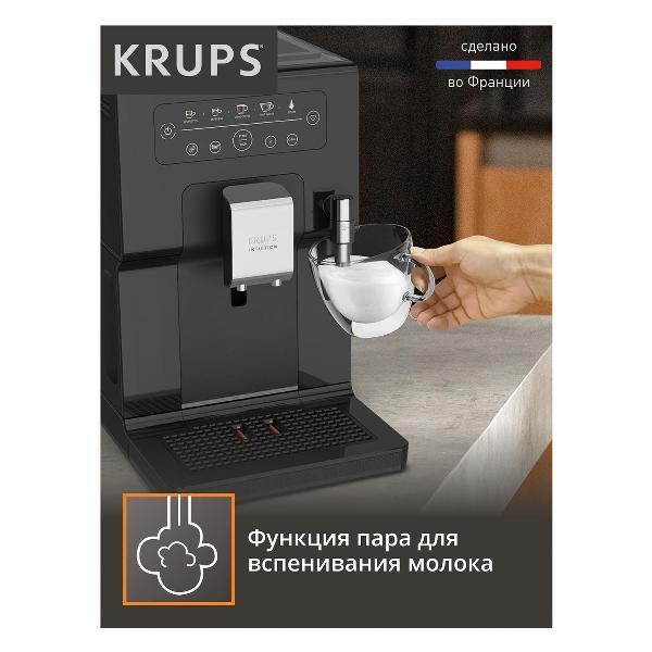 automatic-coffee-machine-krups-intuition-essential-black-ea870810-8