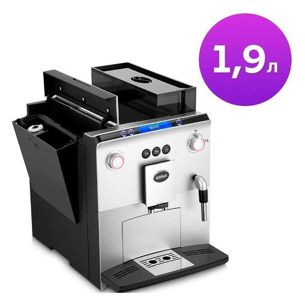 automatic-coffee-machine-kitfort-kt-7318-5