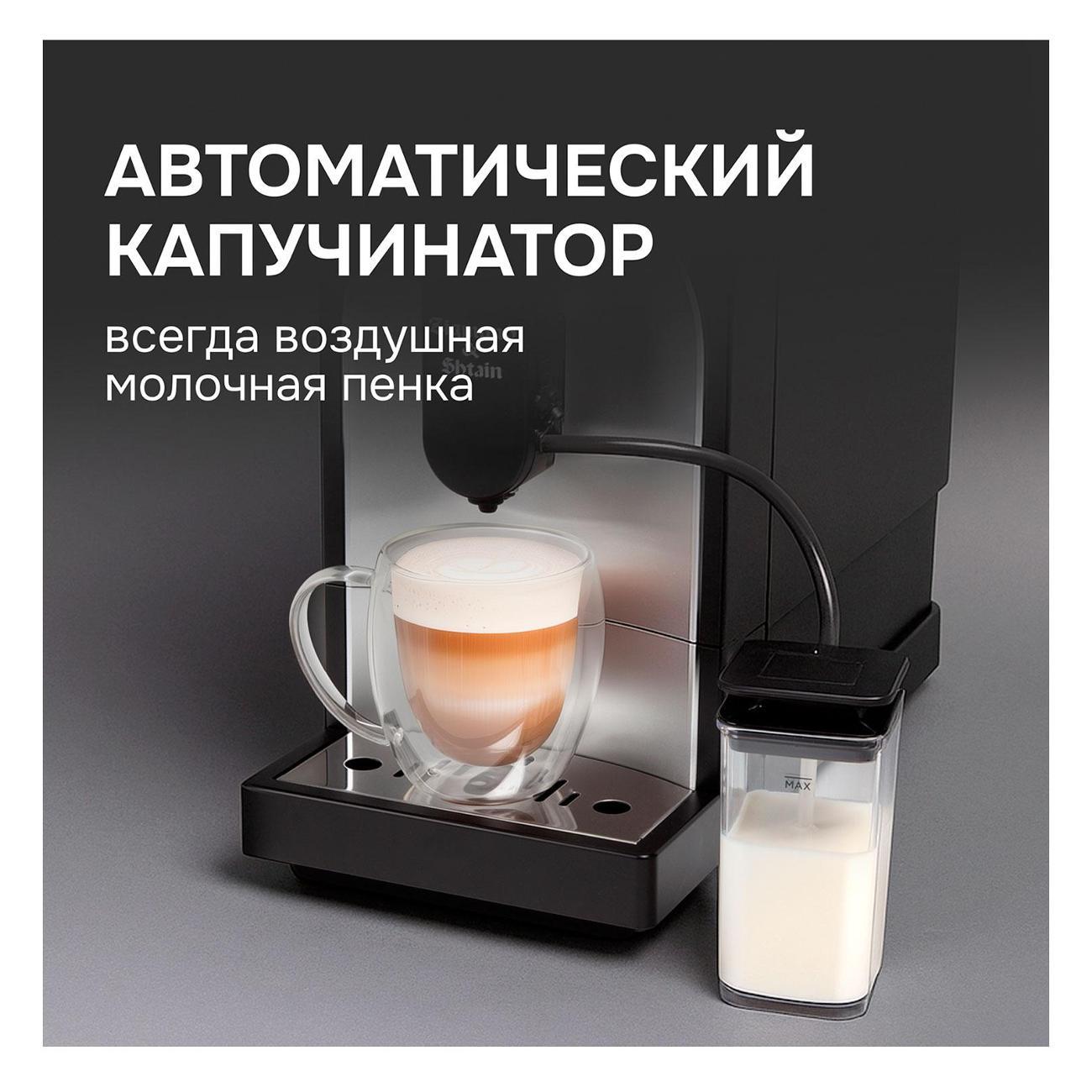 automatic-coffee-machine-zigmund-shtain-zacm-2100-4