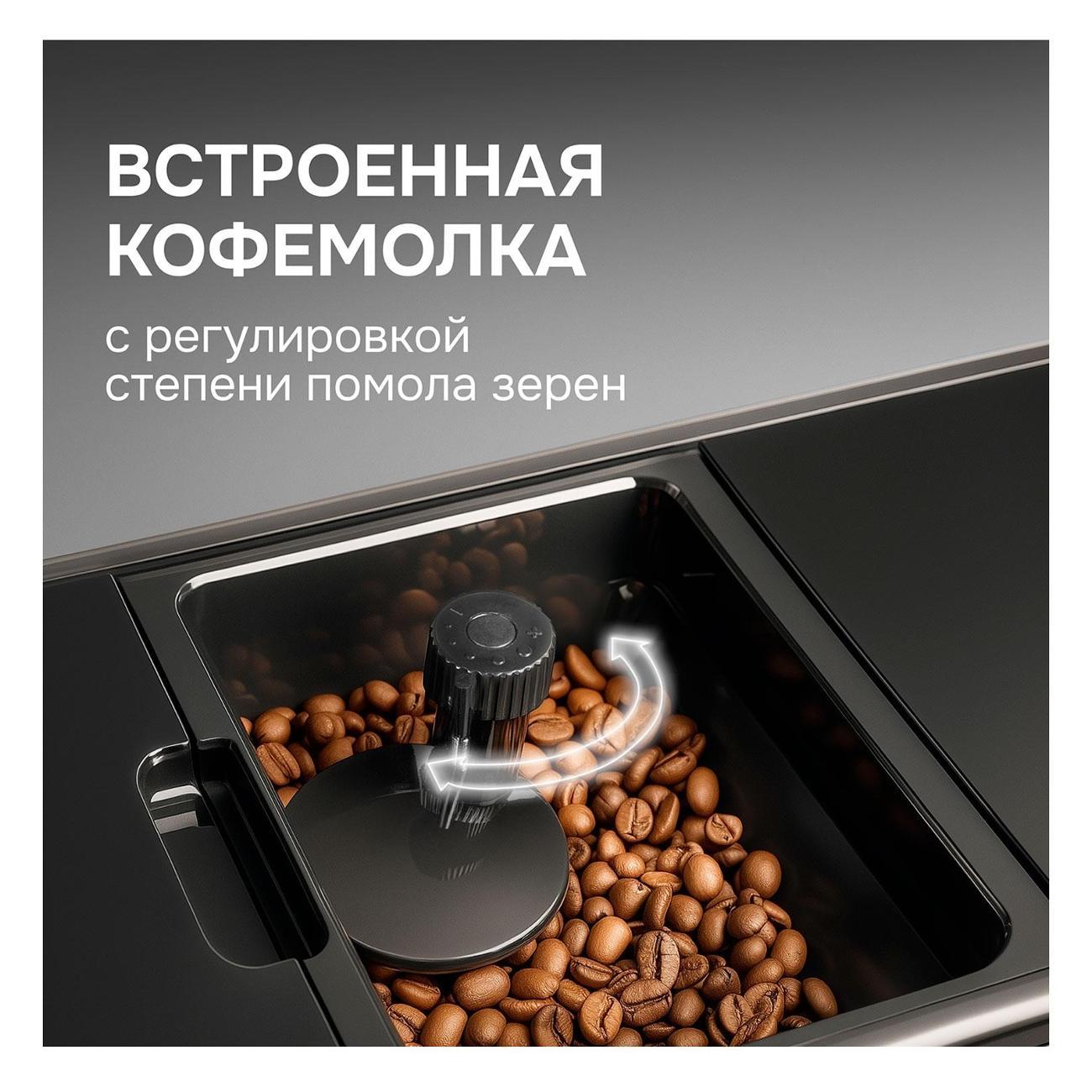 automatic-coffee-machine-zigmund-shtain-zacm-2100-5