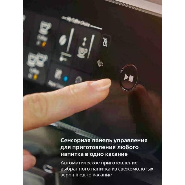 automatic-coffee-machine-philips-ep122000-2