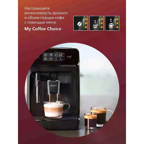 automatic-coffee-machine-philips-ep122000-3