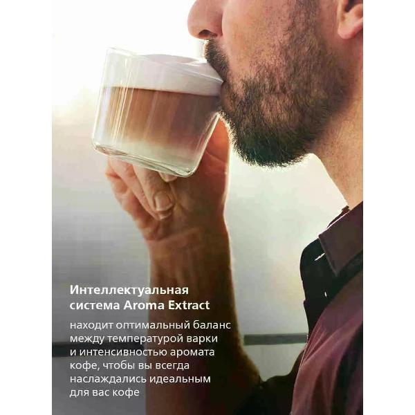 automatic-coffee-machine-philips-ep122000-5