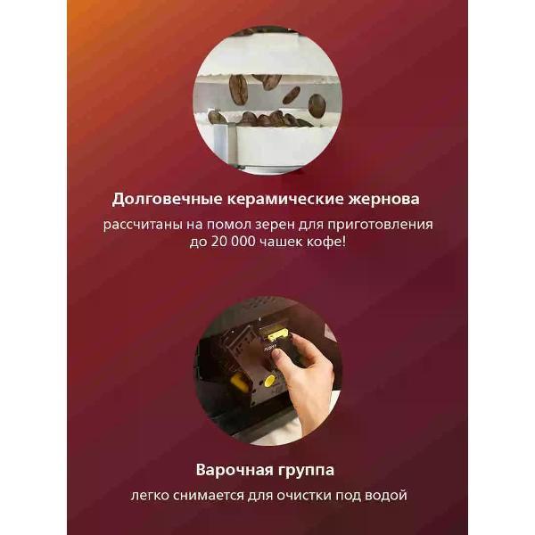 automatic-coffee-machine-philips-ep122000-6