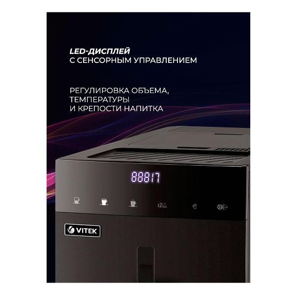automatic-coffee-machine-vitek-vt-8700-5