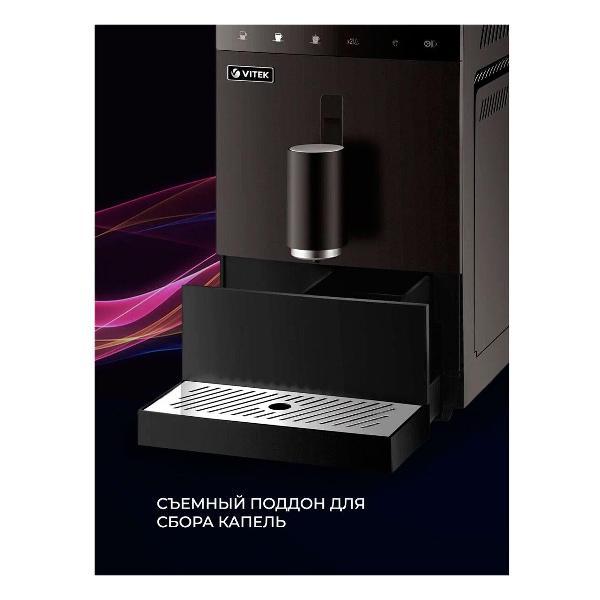 automatic-coffee-machine-vitek-vt-8700-6