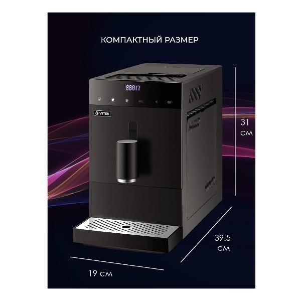automatic-coffee-machine-vitek-vt-8700-7