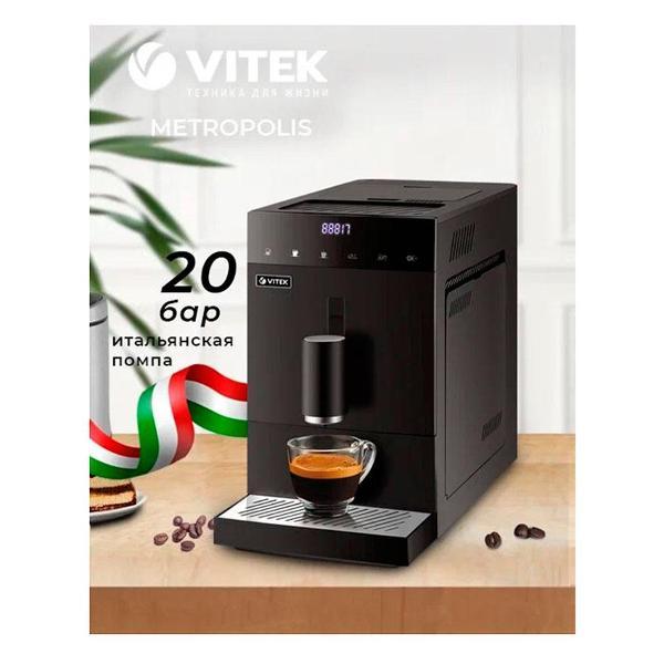 automatic-coffee-machine-vitek-vt-8700-10