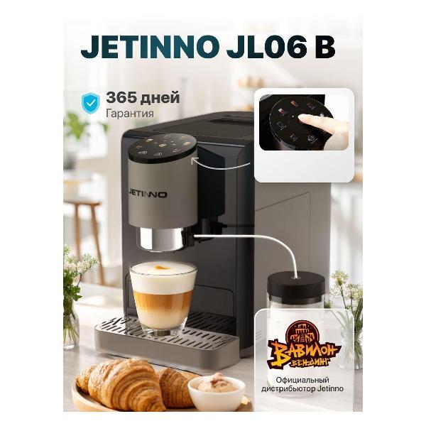 automatic-coffee-machine-jetinno-tab_jl06b
