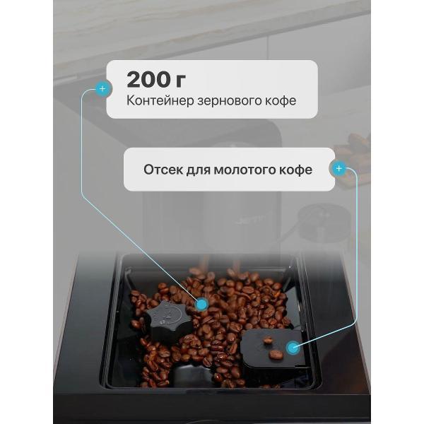 automatic-coffee-machine-jetinno-tab_jl06b-2