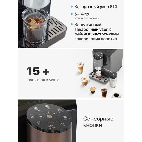 automatic-coffee-machine-jetinno-tab_jl06b-5