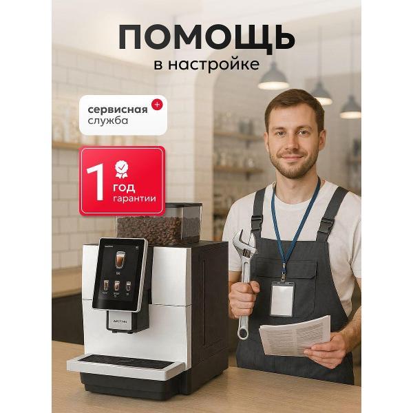 automatic-coffee-machine-jetinno-tah_jl29a-bt-mw-7