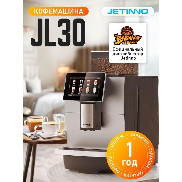 automatic-coffee-machine-jetinno-tan_jl30