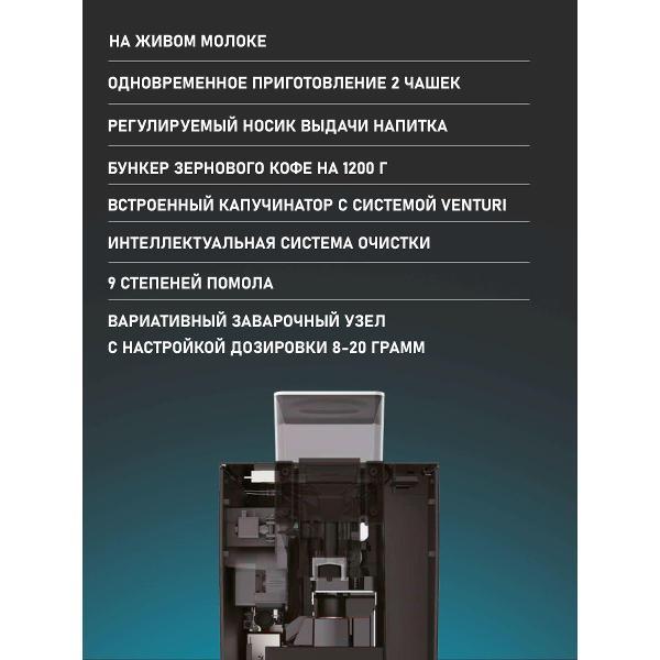 automatic-coffee-machine-jetinno-tan_jl30-2