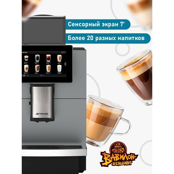automatic-coffee-machine-jetinno-tan_jl30-3
