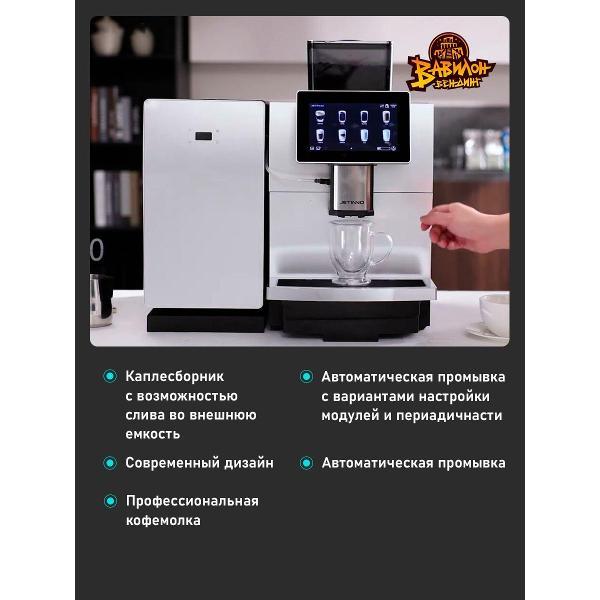 automatic-coffee-machine-jetinno-tan_jl30-6
