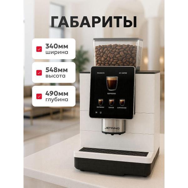 automatic-coffee-machine-jetinno-tah_jl29a-st-mw-5