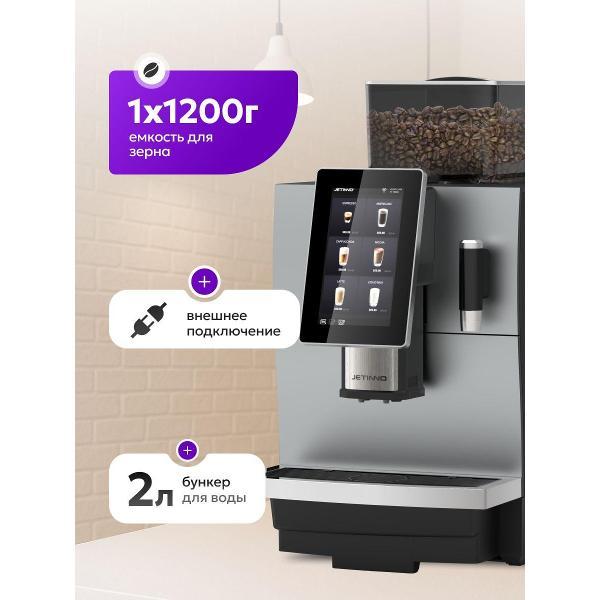 automatic-coffee-machine-jetinno-tah_jl31a-st-mw-5