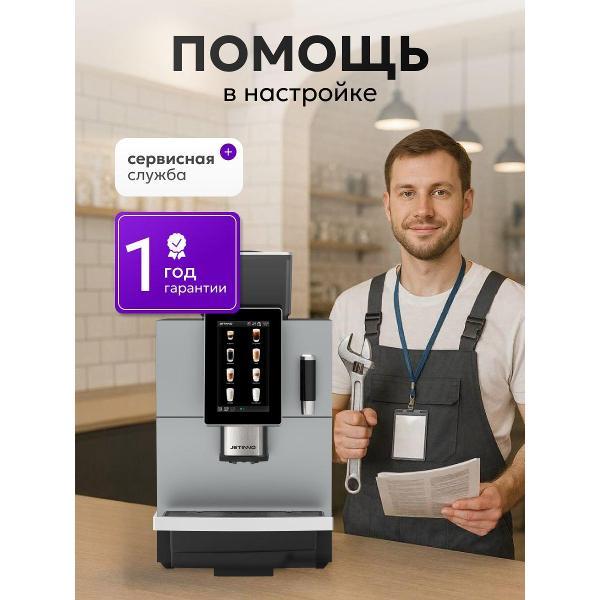 automatic-coffee-machine-jetinno-tah_jl31a-st-mw-7