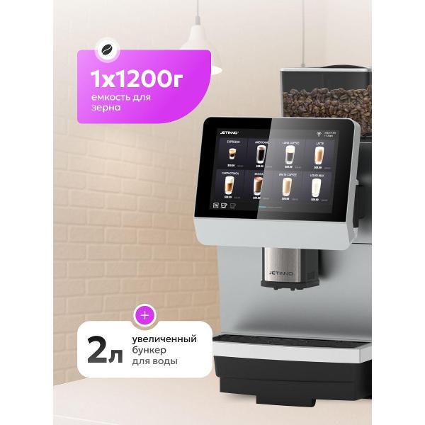 automatic-coffee-machine-jetinno-tah_jl31b-st-5