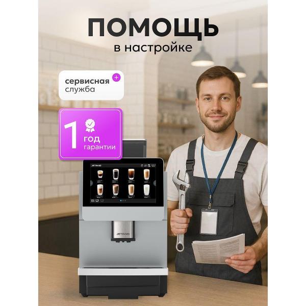 automatic-coffee-machine-jetinno-tah_jl31b-st-7