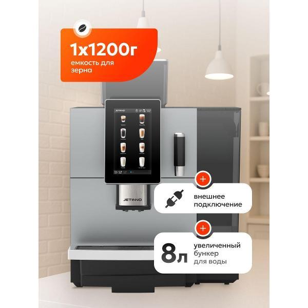 automatic-coffee-machine-jetinno-tah_jl31a-bt-mw-3