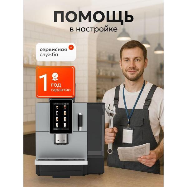 automatic-coffee-machine-jetinno-tah_jl31a-bt-mw-4