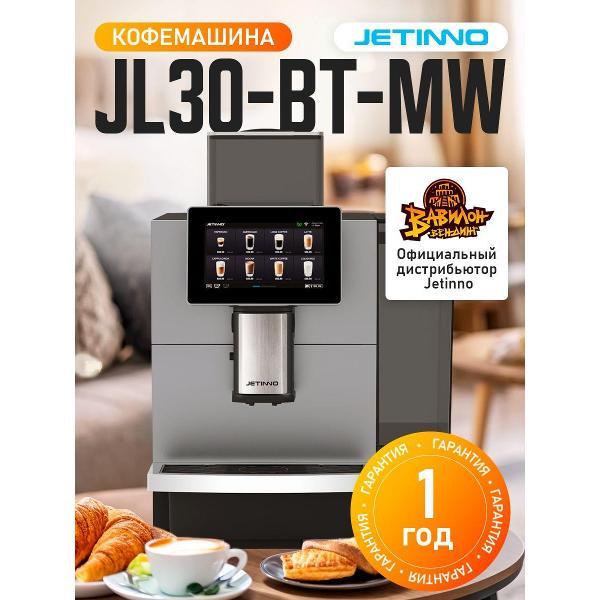 automatic-coffee-machine-jetinno-tah_jl30-bt-mw