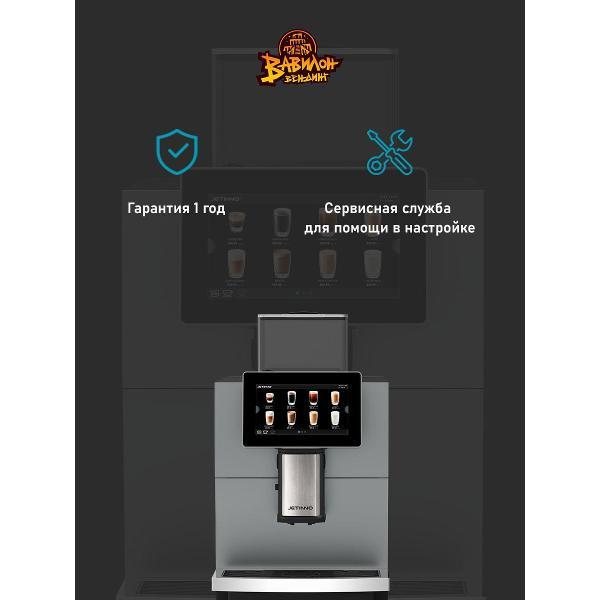 automatic-coffee-machine-jetinno-tah_jl30-bt-mw-2