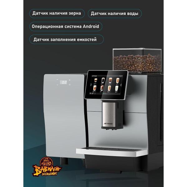automatic-coffee-machine-jetinno-tah_jl30-bt-mw-6