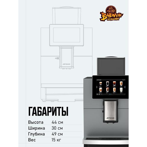 automatic-coffee-machine-jetinno-tah_jl30-bt-mw-7