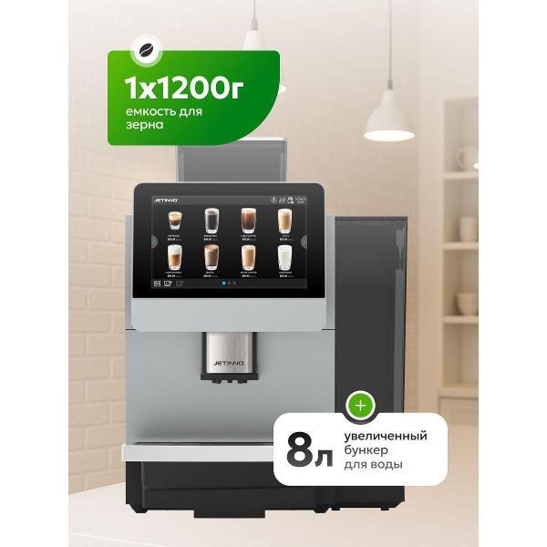 automatic-coffee-machine-jetinno-tah_jl31b-bt-3