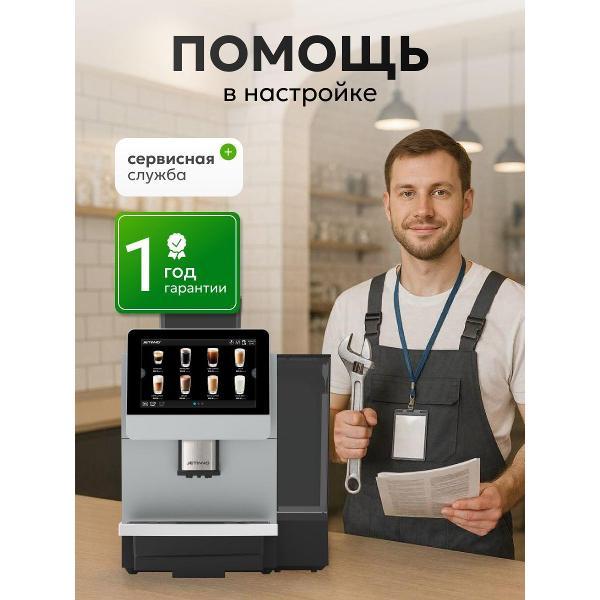 automatic-coffee-machine-jetinno-tah_jl31b-bt-4