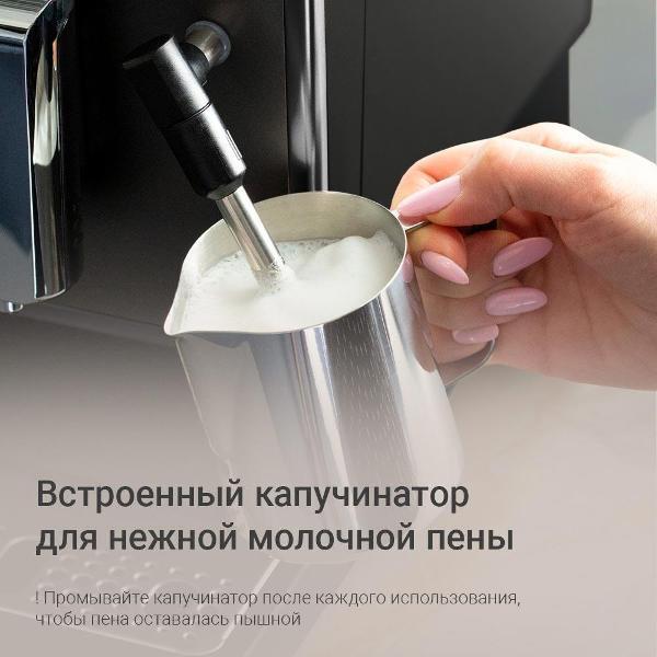 coffee-machine-redmond-cm732-black-3