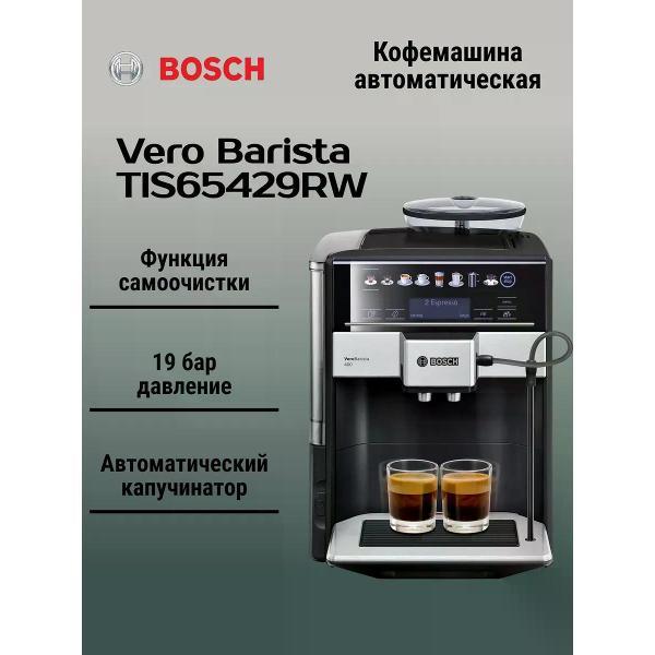 automatic-coffee-machine-bosch-tis65429rw