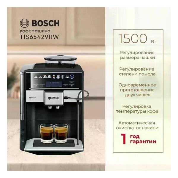automatic-coffee-machine-bosch-tis65429rw-4