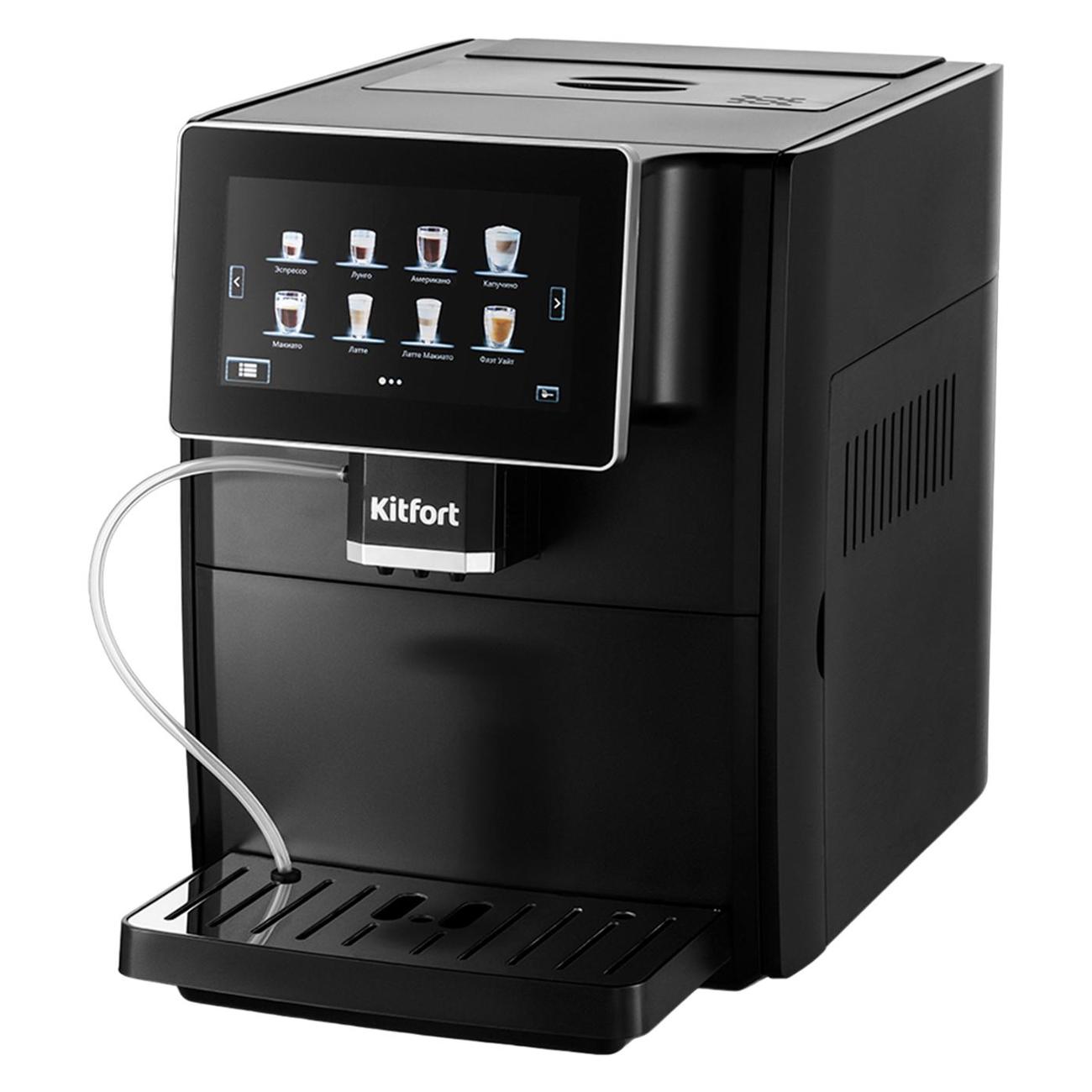 automatic-coffee-machine-kitfort-kt-7374
