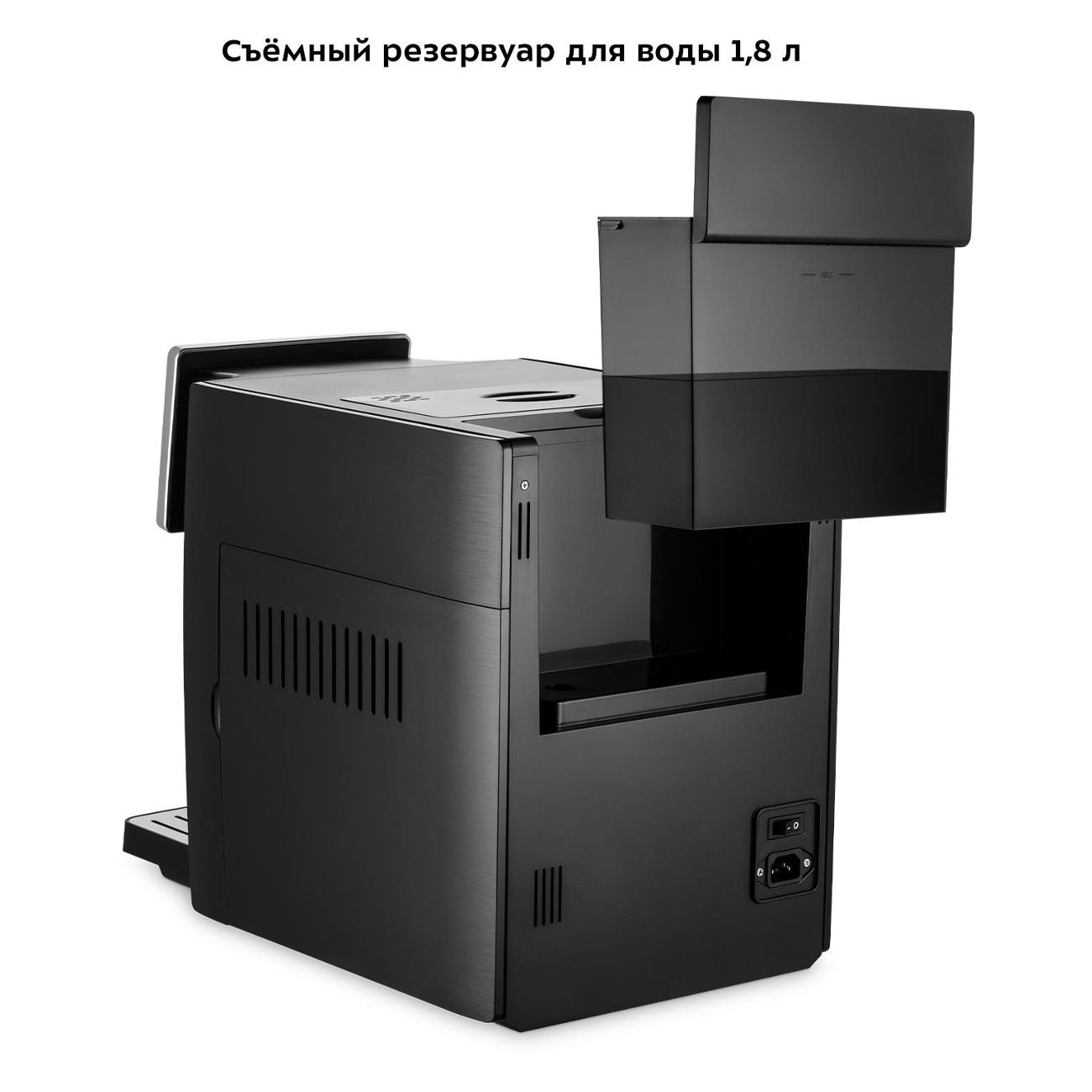 automatic-coffee-machine-kitfort-kt-7374-6