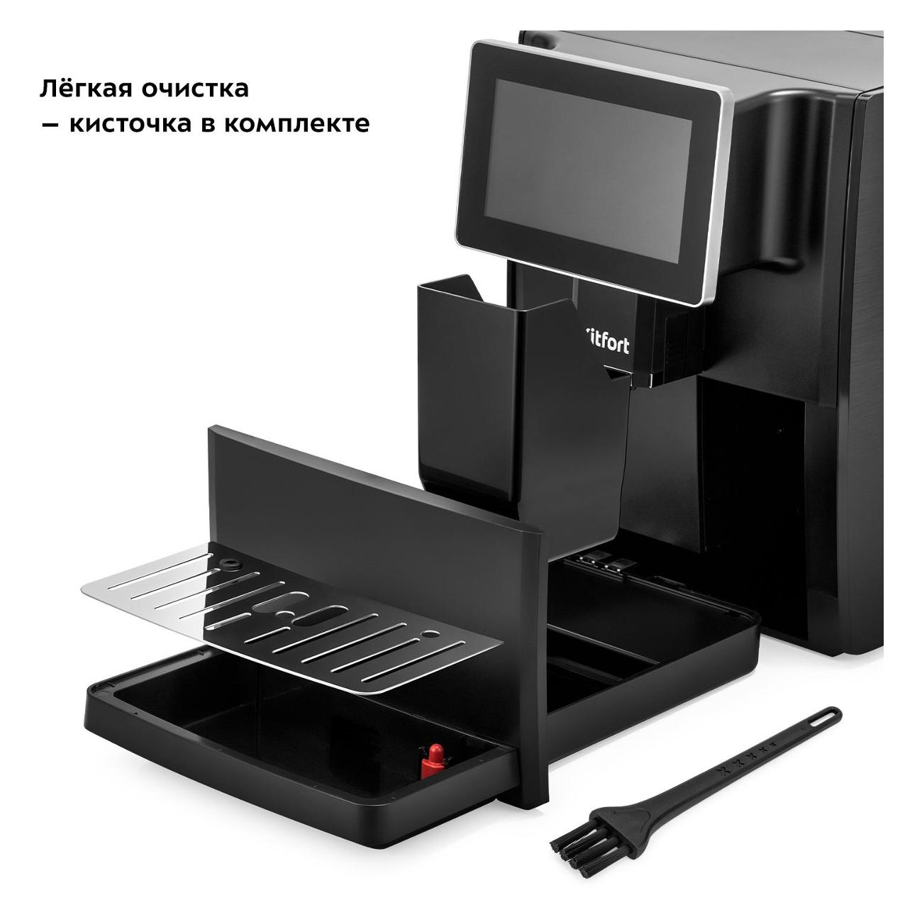 automatic-coffee-machine-kitfort-kt-7374-7