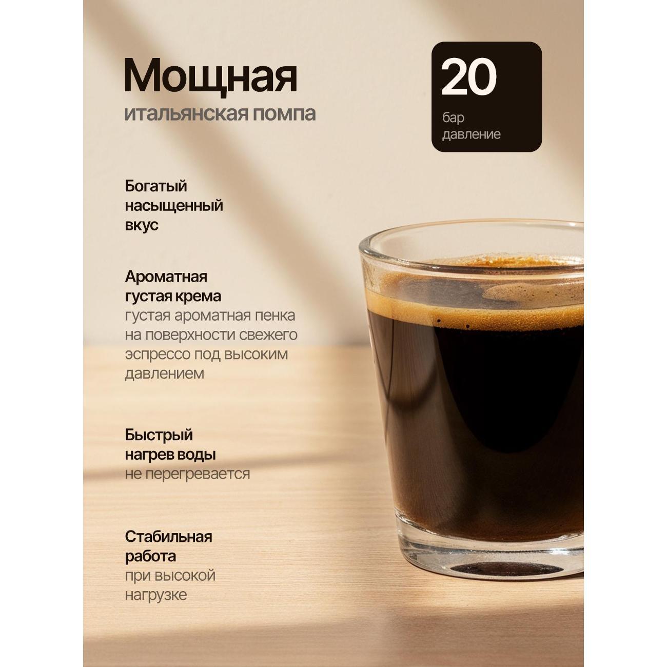 horn-type-coffee-machine-pressio-ps01-2