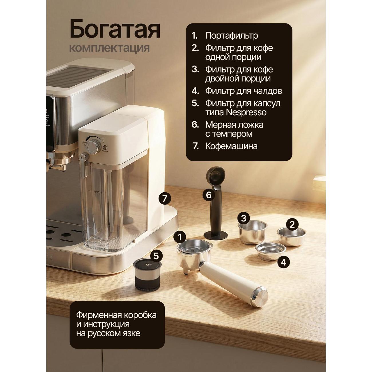 horn-type-coffee-machine-pressio-ps01-4