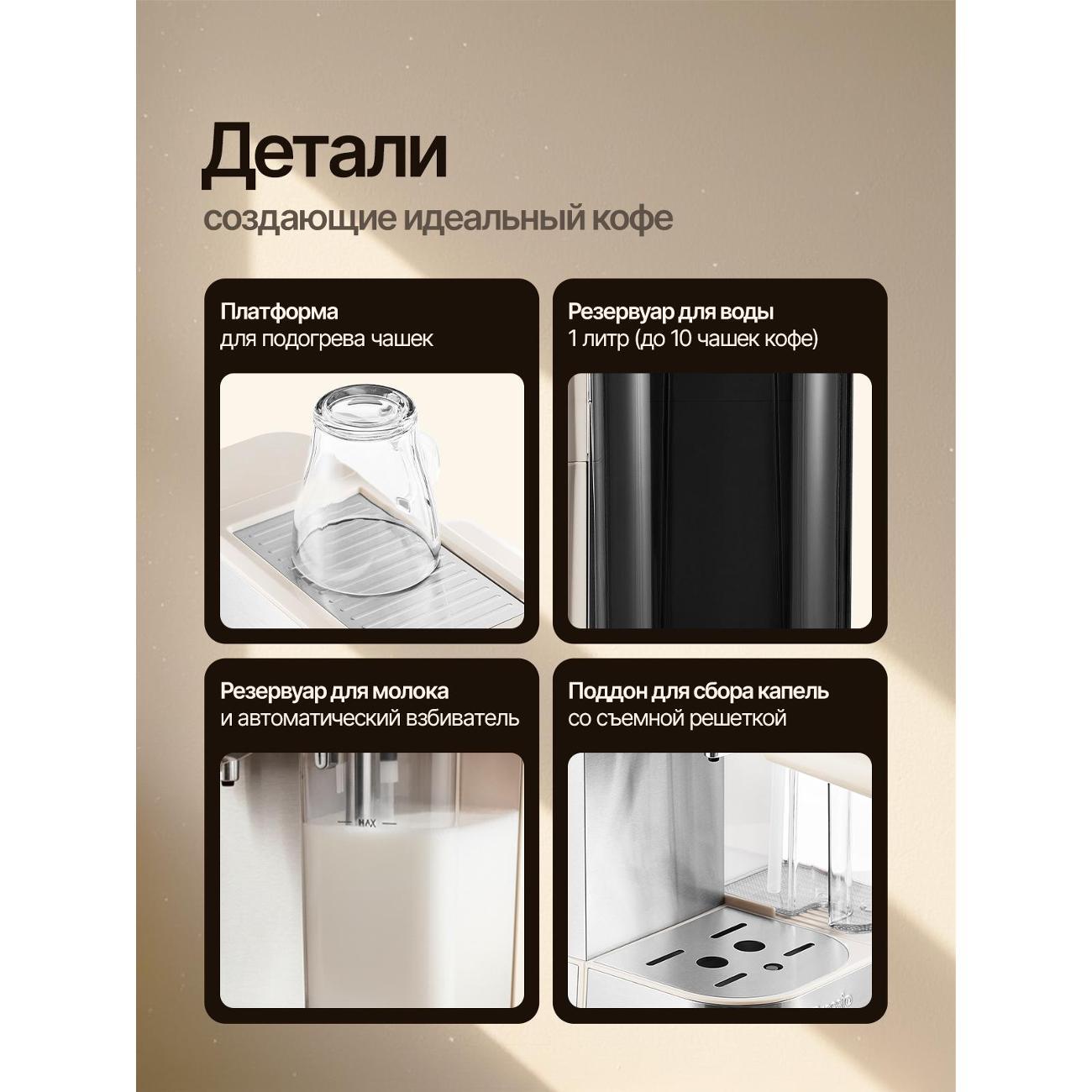 horn-type-coffee-machine-pressio-ps01-5